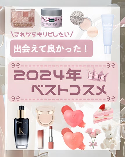 CH ユイル クロノロジスト R/ケラスターゼ/ヘアオイルを使ったクチコミ(1枚目)