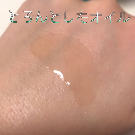 クラリファイング クレンジング オイル/do natural/オイルクレンジングを使ったクチコミ(3枚目)