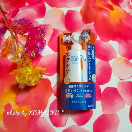 ピュオーラ36500 薬用ハグキ高密着クリームハミガキ 本体 115g/ピュオーラ/歯磨き粉を使ったクチコミ(1枚目)