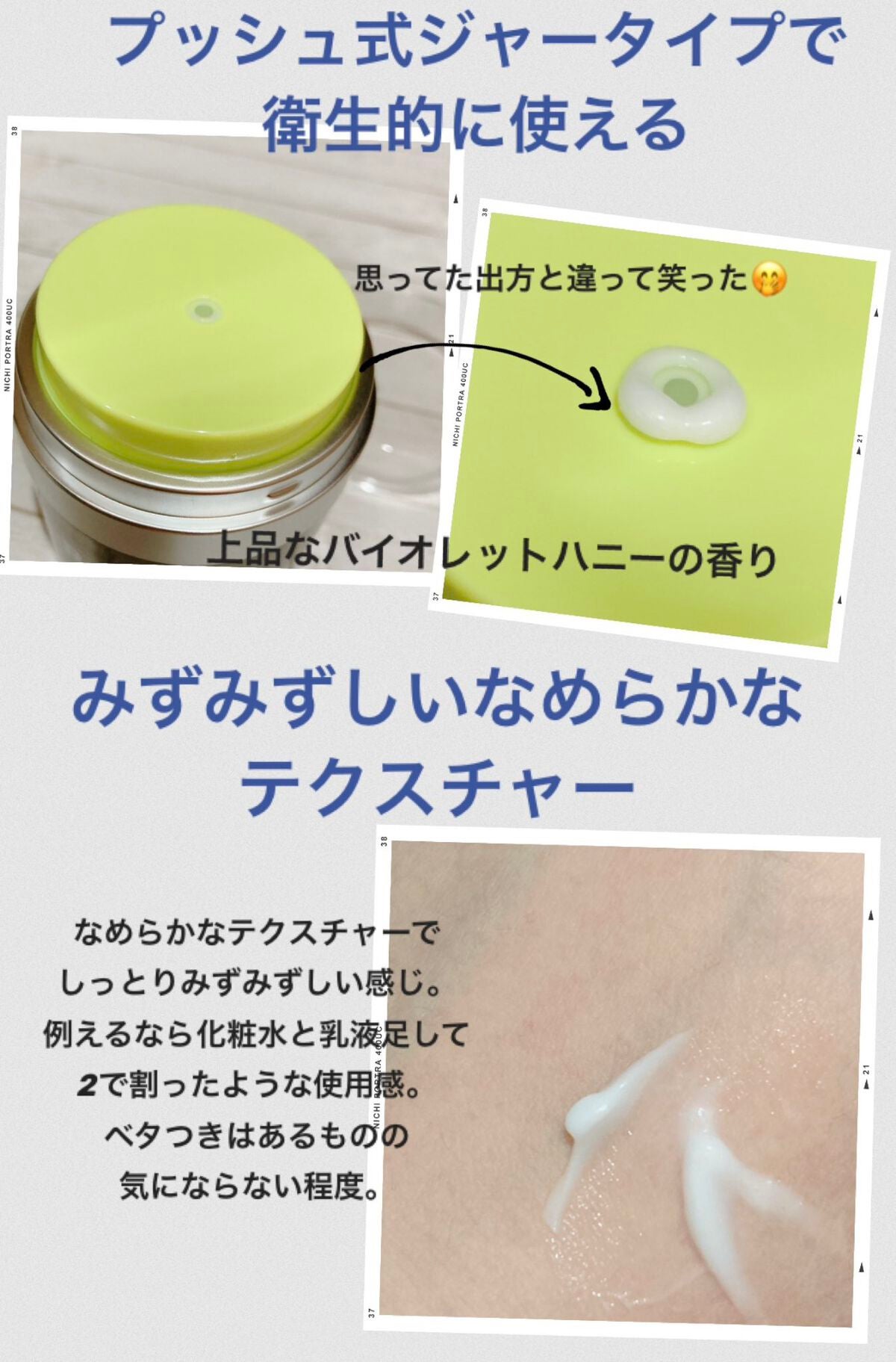 ブジャンガ クリーム/RISM/フェイスクリームを使ったクチコミ(3枚目)