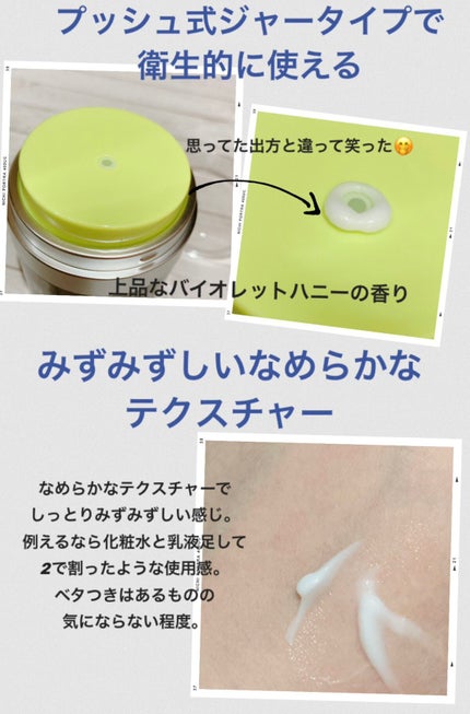 ブジャンガ クリーム/RISM/フェイスクリームを使ったクチコミ(3枚目)