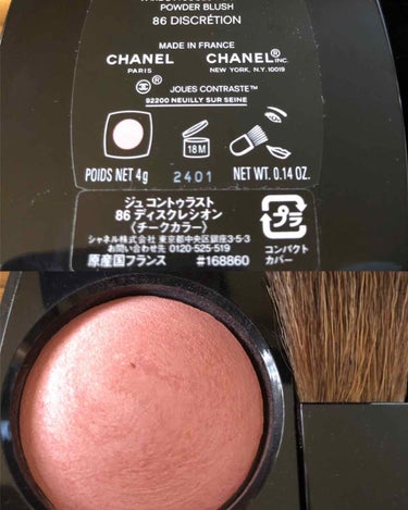 ジュ コントゥラスト/CHANEL/パウダーチークを使ったクチコミ（2枚目）