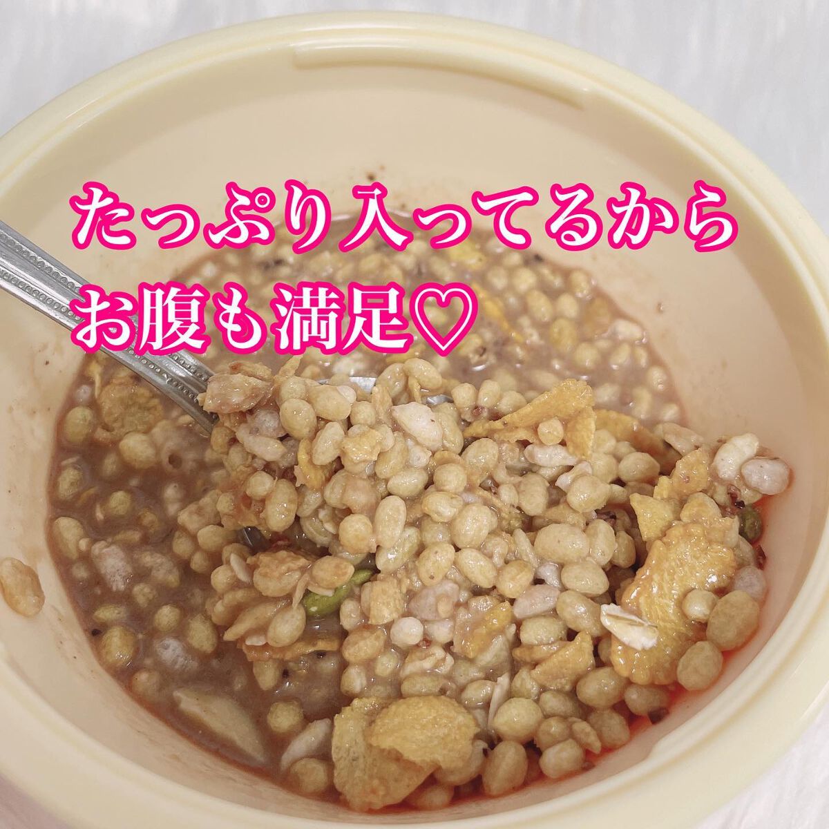 マイクロダイエット/マイクロダイエット/ボディサプリメントを使ったクチコミ（3枚目）