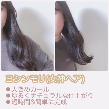 SALONIA 2WAYヘアアイロン/SALONIA/カールアイロンを使ったクチコミ（1枚目）