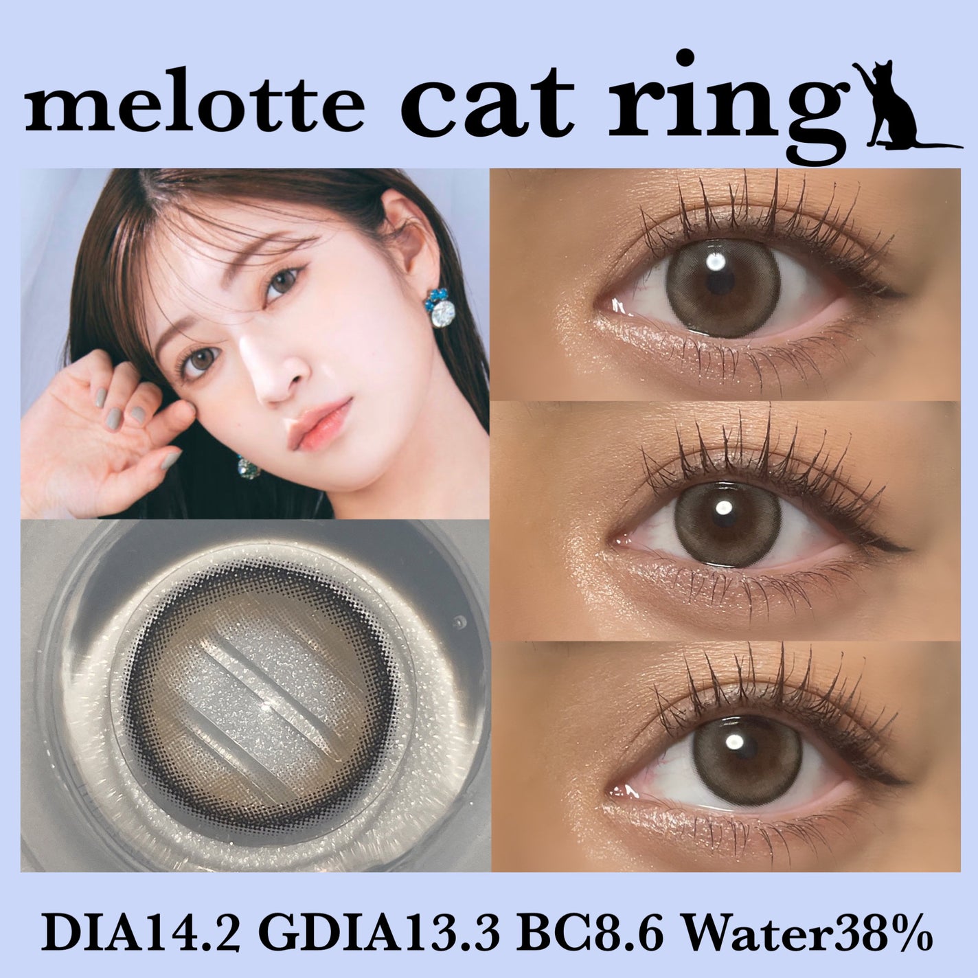 melotte 1day/melotte/ワンデー(1DAY)カラコンを使ったクチコミ(2枚目)