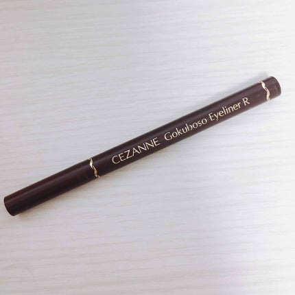 極細 アイライナーR/CEZANNE/リキッドアイライナーを使ったクチコミ(1枚目)
