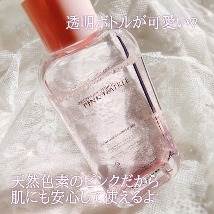 ピンクティーツリートナー/APLIN/化粧水を使ったクチコミ(2枚目)