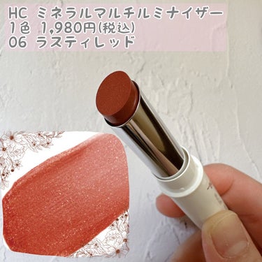 yu🎀 on LIPS 「SUIKOミネラルコスメから新発想のアイシャドウバレットが初登..」（7枚目）