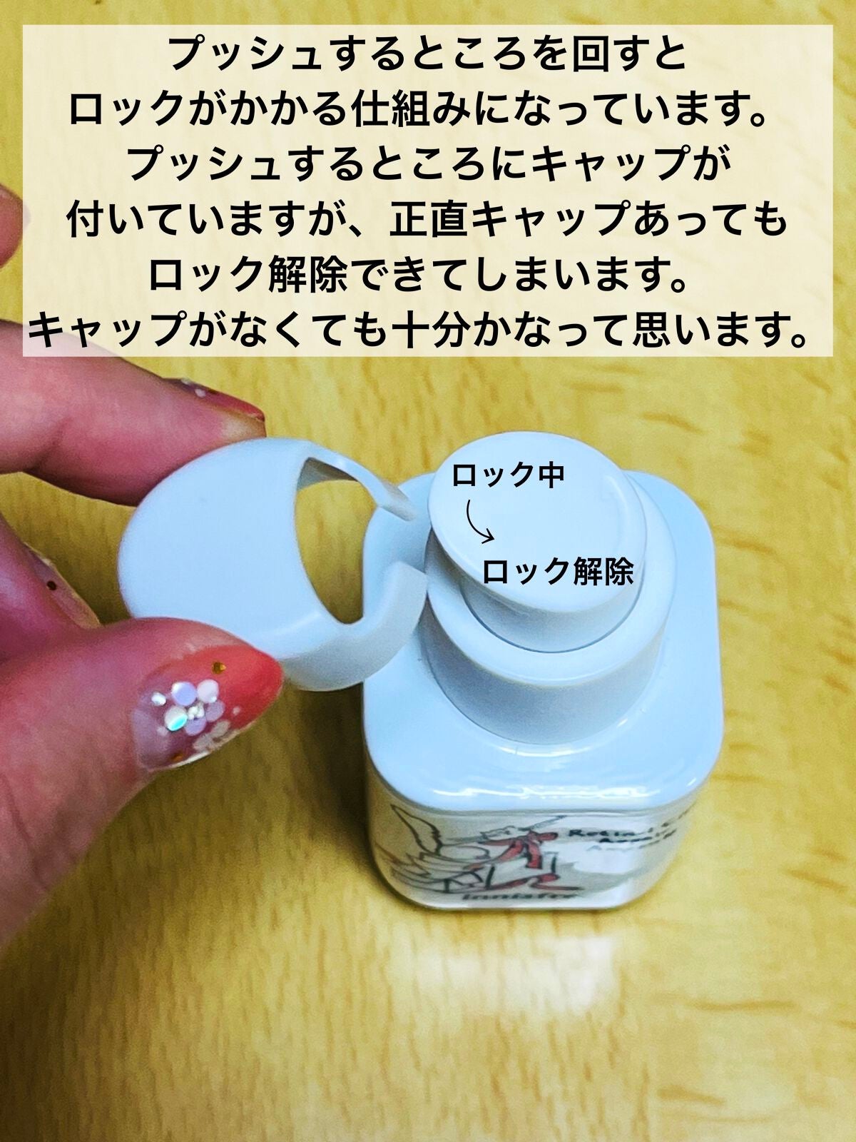 レチノール シカ リペア セラム/innisfree/美容液を使ったクチコミ(3枚目)