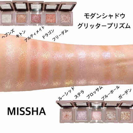 グリッタープリズム シャドウ/MISSHA/グリッターを使ったクチコミ(1枚目)