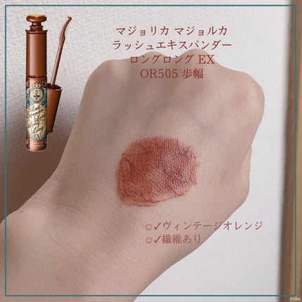 クリーミータッチライナー/キャンメイク/ジェルアイライナーを使ったクチコミ(3枚目)