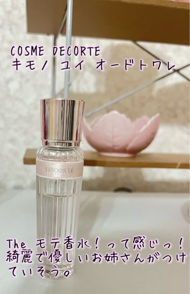 チャンス オー ヴィーヴ オードゥ トワレット(ヴァポリザター) 50ml/CHANEL/香水(レディース)の画像