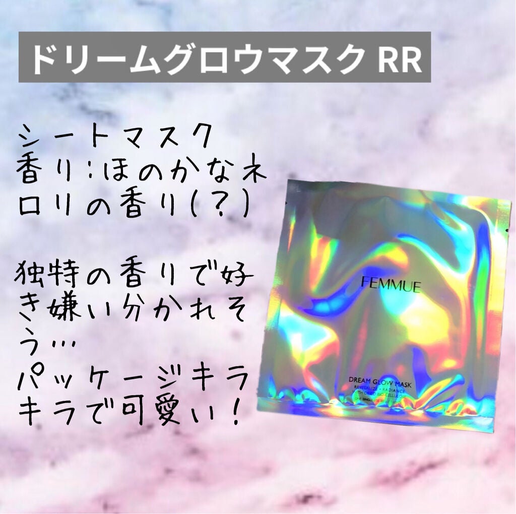 【WEB限定】10日間トライアルキット/FEMMUE/スキンケアキットを使ったクチコミ(6枚目)
