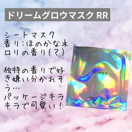 【WEB限定】10日間トライアルキット/FEMMUE/スキンケアキットを使ったクチコミ(6枚目)