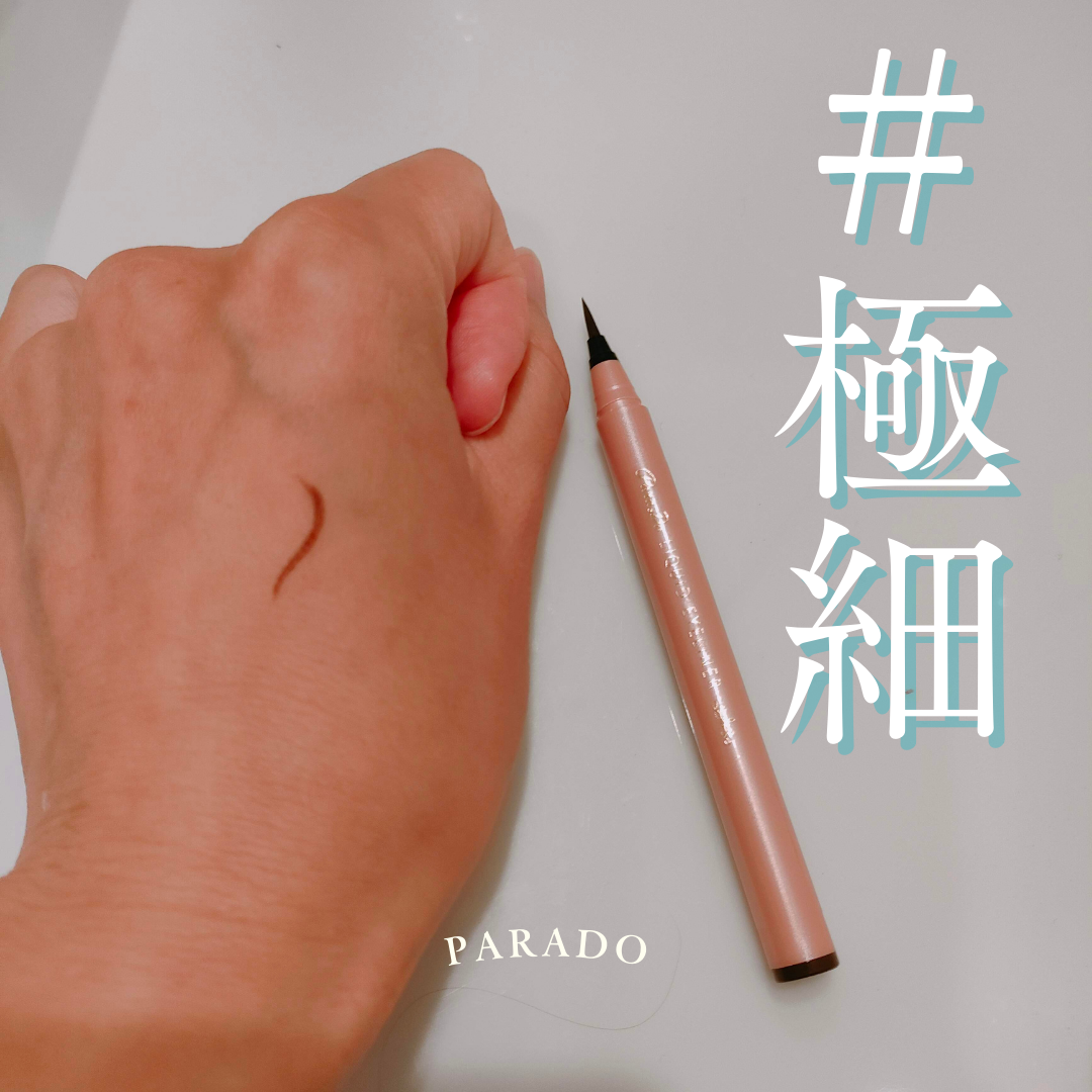 リキッドアイライナー ex/パラドゥ/リキッドアイライナーを使ったクチコミ(1枚目)