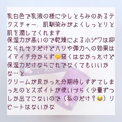 プロバイオダーム リフティングアンプル/BIOHEAL BOH/美容液を使ったクチコミ(3枚目)