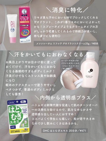 クリアシャワーシート (無香料)/エージーデオ24/ボディシートを使ったクチコミ(3枚目)