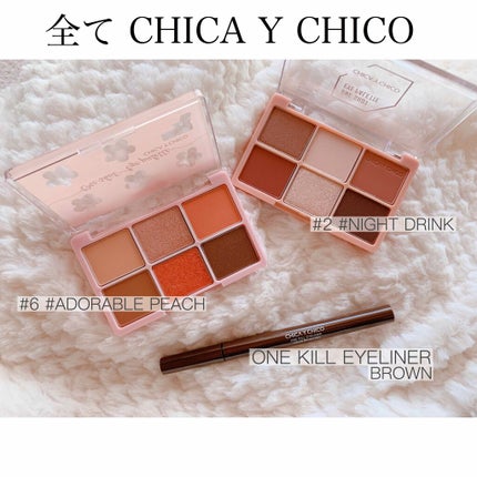 ワンショットアイパレット/CHICAY CHICO/アイシャドウパレットを使ったクチコミ(4枚目)