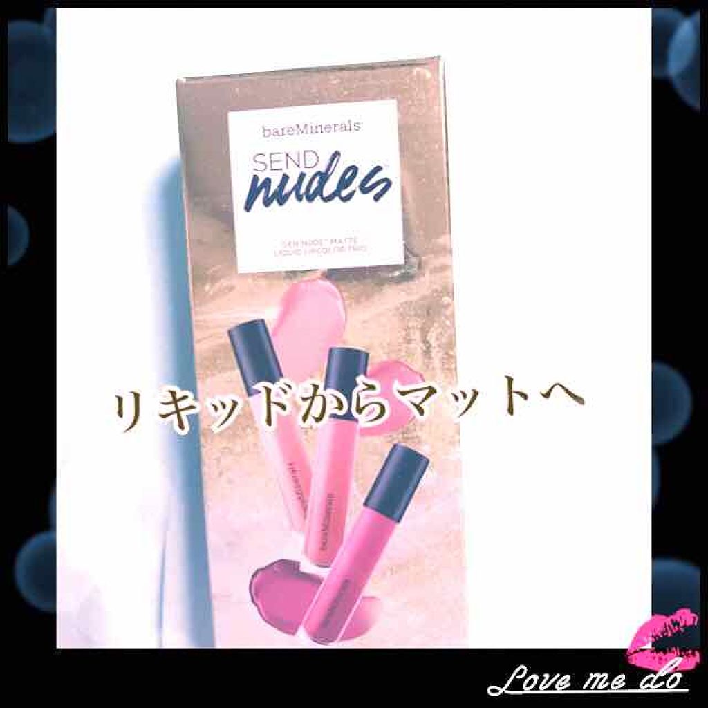 ジェン ヌード マット リキッド リップカラー ヘンプ(ライトブラウンピーチ)