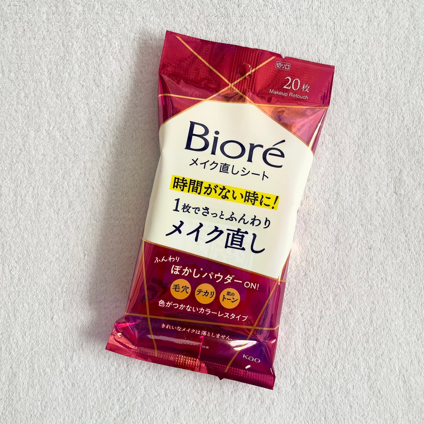 ビオレ メイク直しシート/ビオレ/フェイスシートを使ったクチコミ(1枚目)