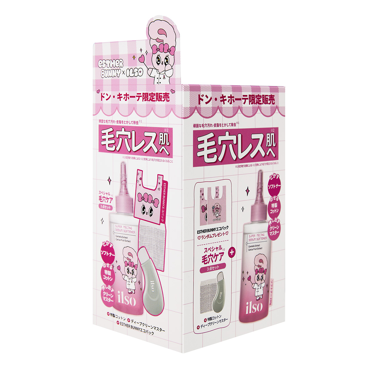 ilso ILSO SUPER MELTING SEBUM SOFTNER (DONKI 限定)
