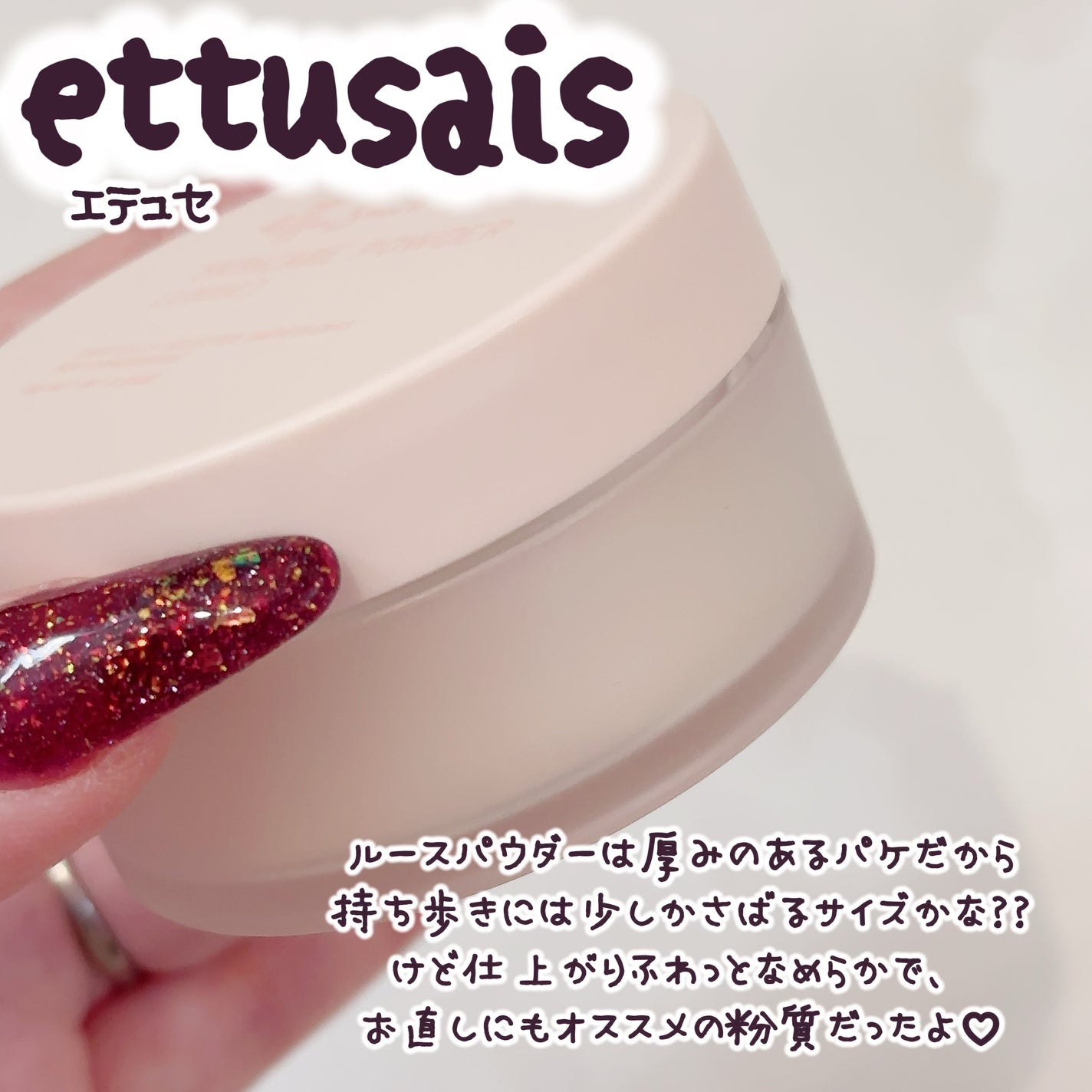 エテュセ フェイスエディション(パウダー)/ettusais/プレストパウダーを使ったクチコミ(3枚目)