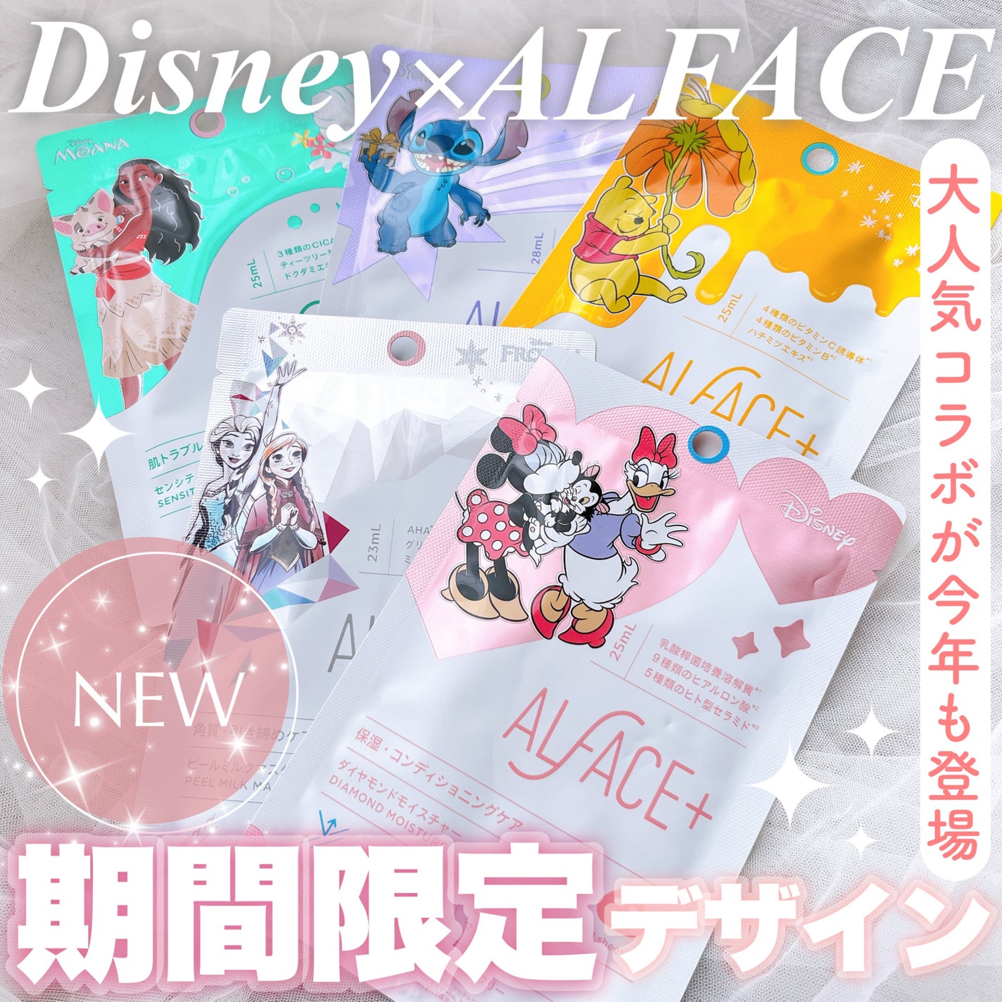 イエローエッセンシャルマスク/ALFACE+/シートマスク・パックを使ったクチコミ(1枚目)