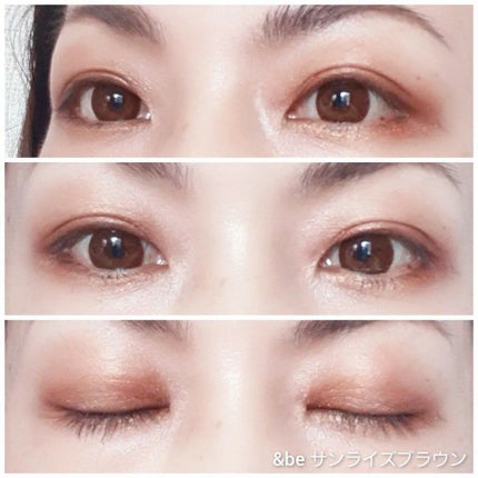 パレットアイシャドウ/&be/アイシャドウパレットを使ったクチコミ(3枚目)