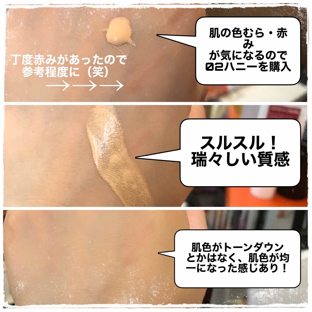 モイスチュアライジング ファンデーション プライマー S/PAUL & JOE BEAUTE/化粧下地を使ったクチコミ(2枚目)