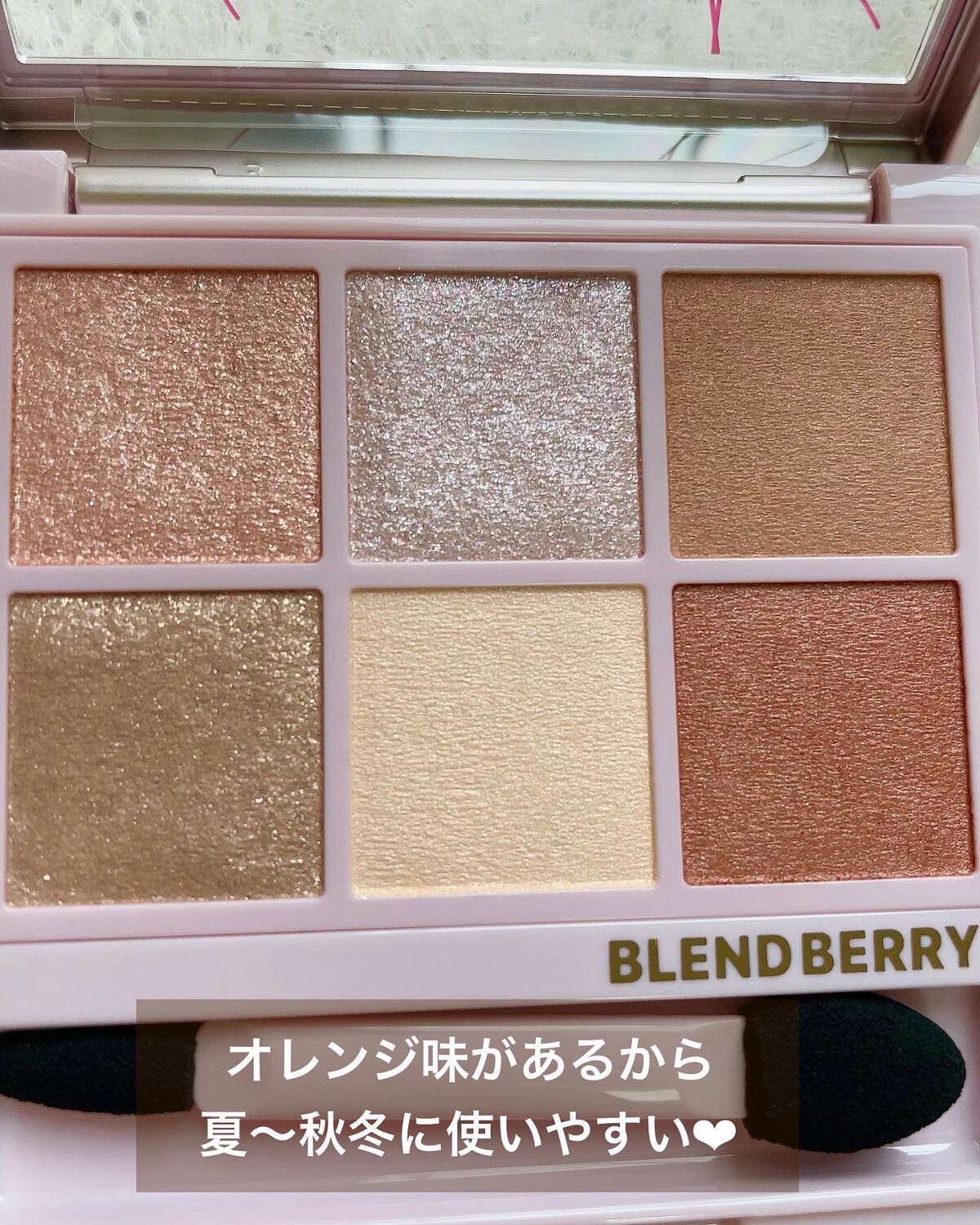 オーラクリエイション/BLEND BERRY/アイシャドウパレットを使ったクチコミ（3枚目）