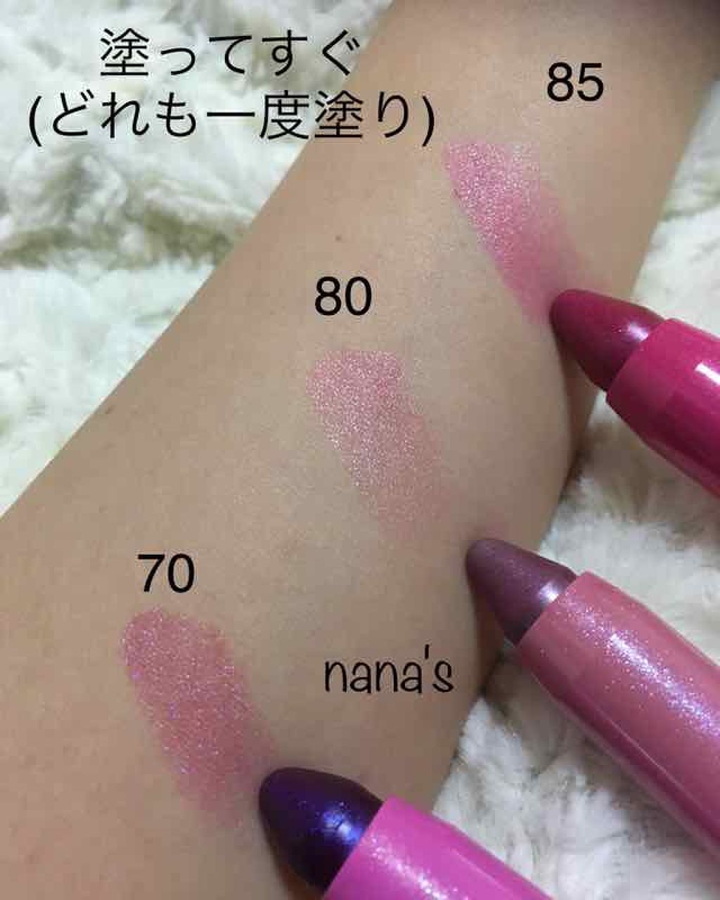 バーム ステイン/REVLON/口紅を使ったクチコミ(2枚目)