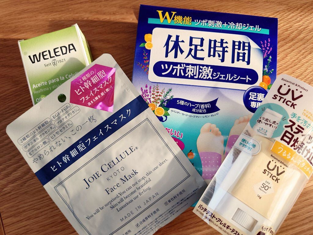 ミッドナイトシークレット/GUERLAIN/美容液を使ったクチコミ(2枚目)