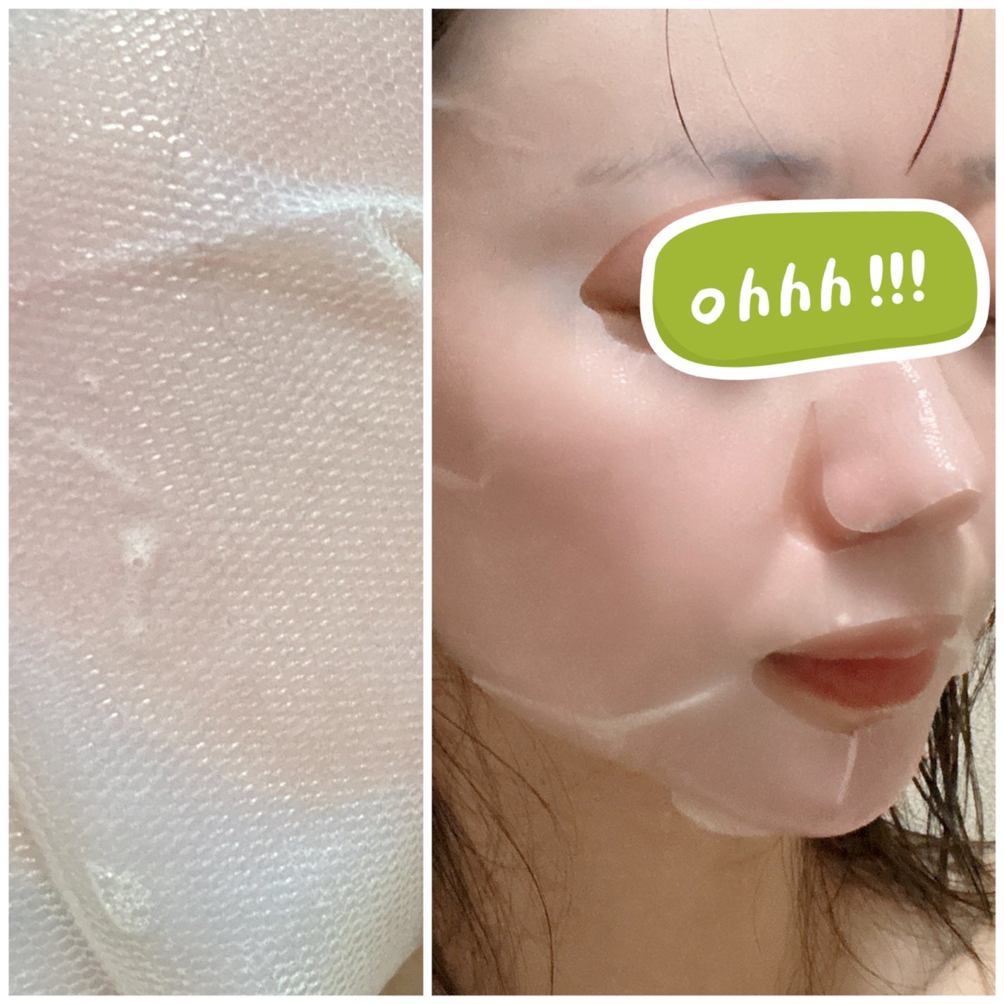 高濃度ナノCBDフェイスパック/proov &C/シートマスク・パックを使ったクチコミ(5枚目)