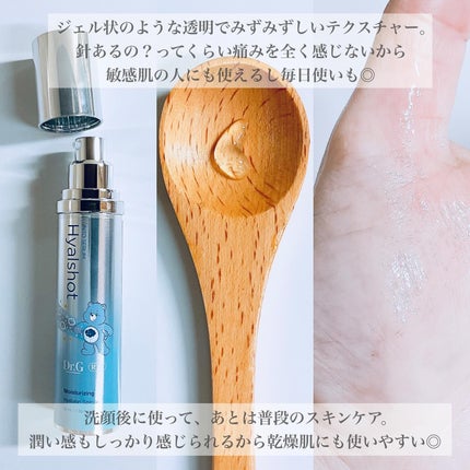 RTXセラム ヒアルショット/Dr.G/美容液を使ったクチコミ(4枚目)