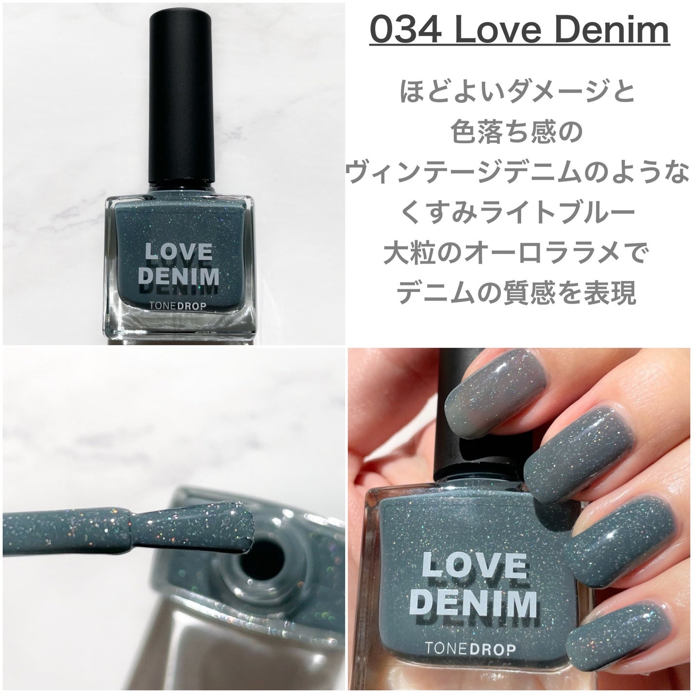 TONE DROP ネイルポリッシュ/D-UP/マニキュアを使ったクチコミ(6枚目)