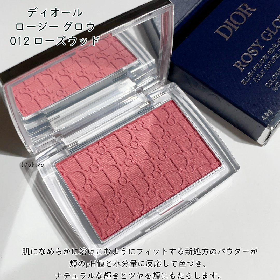 ディオール ロージーグロウ 012 ディオール（クリスチャンディオール） ロージー グロウ # 012 ローズ