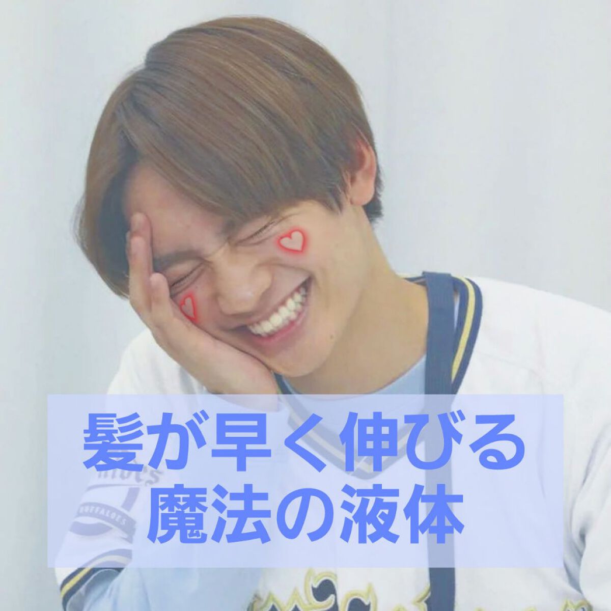 ヘアアクセルレーターEX フローラルアップルの香り/加美乃素本舗/頭皮ローションを使ったクチコミ（1枚目）