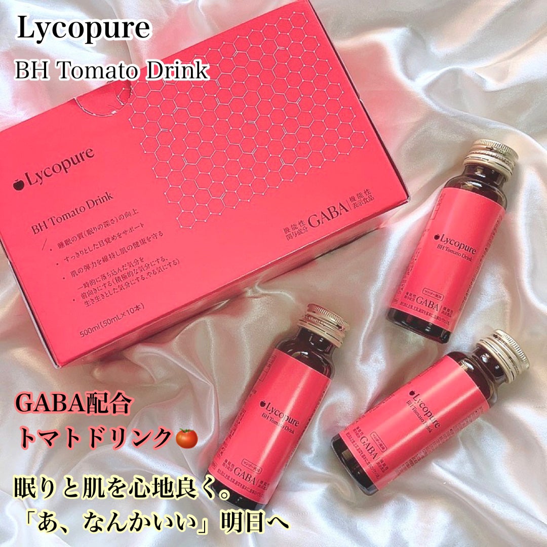 BH トマトドリンク/リコピュア/美容ドリンクを使ったクチコミ(1枚目)