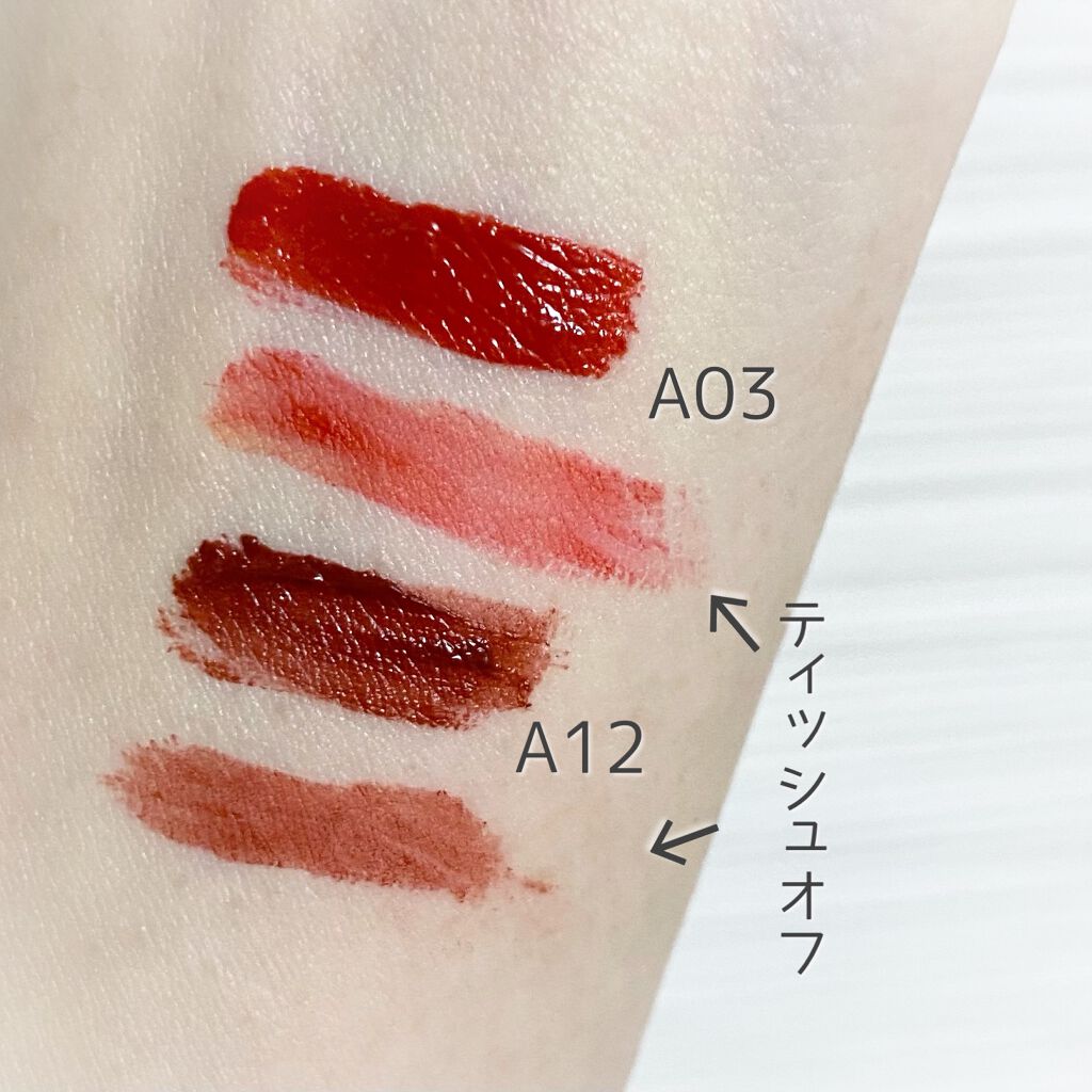 エアフィットベルベットティント8/BLACK ROUGE/リップティントを使ったクチコミ（3枚目）