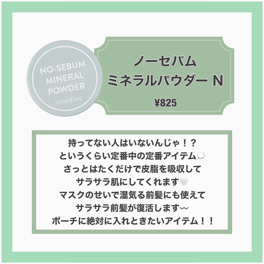マイリアル スクイーズ マスクシート/innisfree/シートマスク・パックを使ったクチコミ(6枚目)