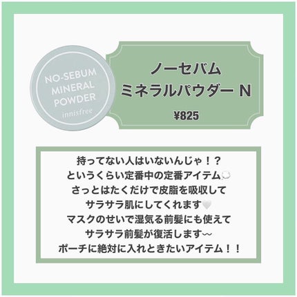 マイリアル スクイーズ マスクシート/innisfree/シートマスク・パックを使ったクチコミ(6枚目)