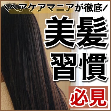 美容師さんが考えた髪のためのタオル ハホニコ　ヘアドライタオル　マイクロファイバータオル/HAHONICO/ヘアケアグッズを使ったクチコミ（1枚目）