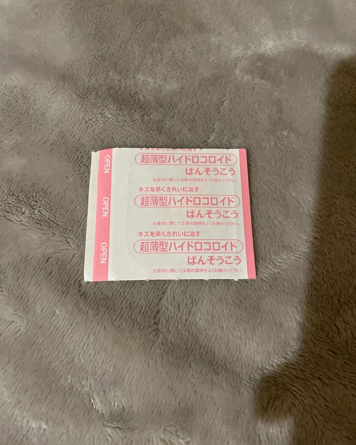 なっぽ on LIPS 「キズクイックfitマルチフィットタイプお試しさせていただきまし..」(2枚目)