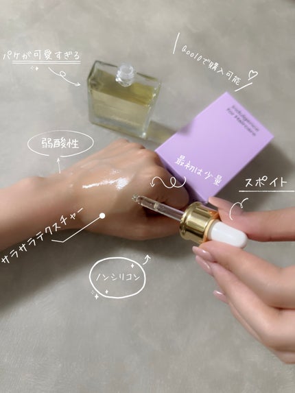 オーガニックヘアシロップ/PINKGHOST/ヘアオイルを使ったクチコミ(6枚目)