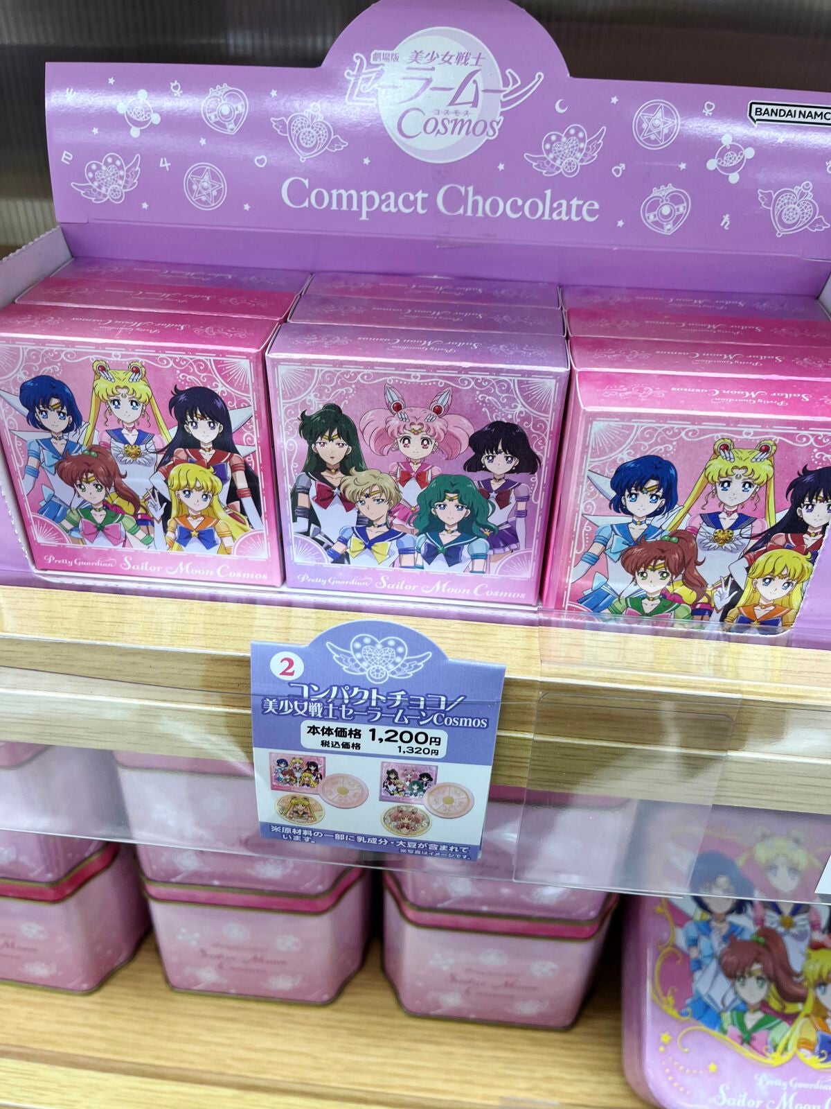 snowy on LIPS 「近所のイオンをプラプラ散歩していたら、面白いもの発見(ˆ꜆.̫..」(3枚目)