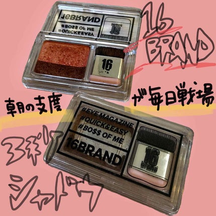 16 EYE MAGAZINE/16BRAND/アイシャドウパレットを使ったクチコミ(1枚目)