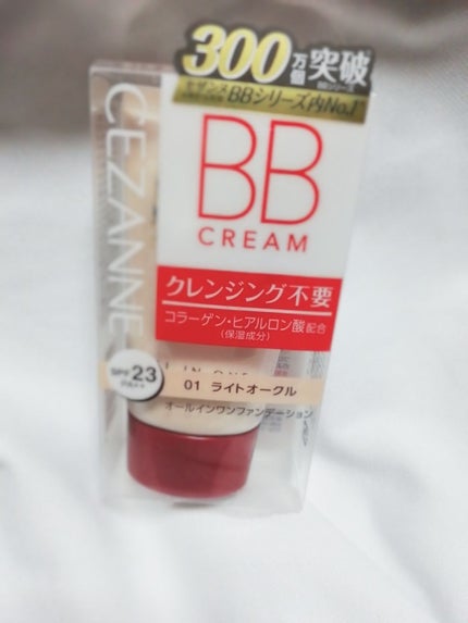 BBクリーム/CEZANNE/BBクリームを使ったクチコミ(2枚目)