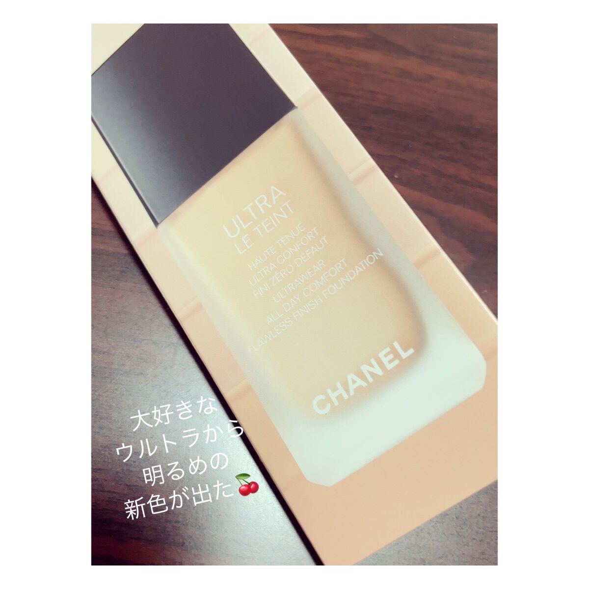 レ キャトル オンブル ツイード/CHANEL/アイシャドウパレットを使ったクチコミ(7枚目)
