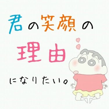 おさかな🐟 on LIPS 「ぼくの初恋日記！記念すべき1回目ですね！今日は、好きな人にお願..」（1枚目）