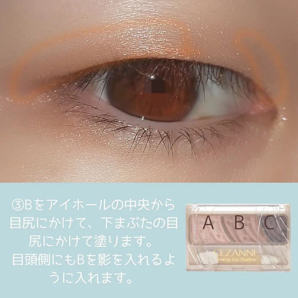 クイックラッシュカーラー/キャンメイク/マスカラ下地を使ったクチコミ(6枚目)